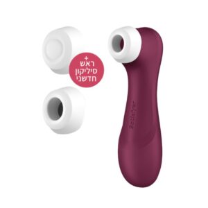 satisfyer pro 2 - ויבטור יונק סטיספייר פרו 2